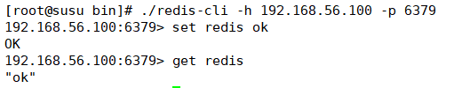 redis-cli 测试