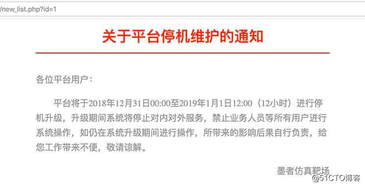 零基础学习手工SQL注入