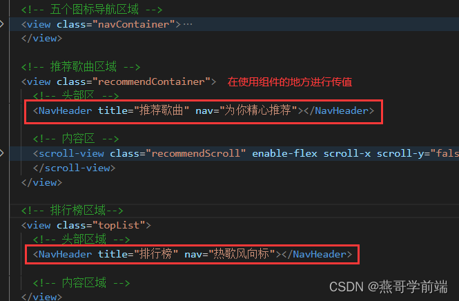 请添加图片描述