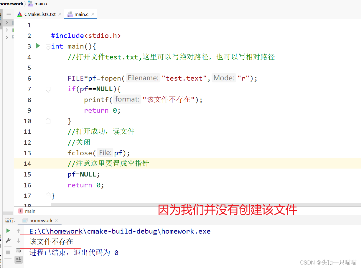 C语言进阶笔记：文件的打开和关闭，以及相关案例的演示fopen和fclose_c语言中ansic来关闭文件的操作-CSDN博客