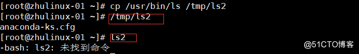 环境变量PATH，cp命令、mv命令和查看文档命令cat/more/less/head/tail使用