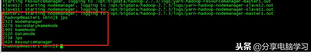 CentOS6.5下安装Hadoop-2.7.3（图解教程）
