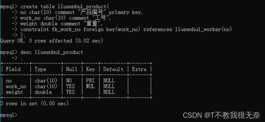 MySQL第八次作业 “工厂”-CSDN博客