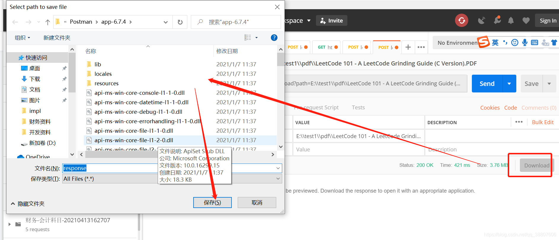 B机器获取A机器的流对象_body.asinputstream-CSDN博客