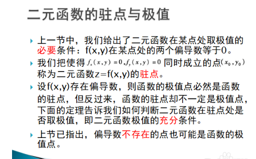 image-20200622100755008
