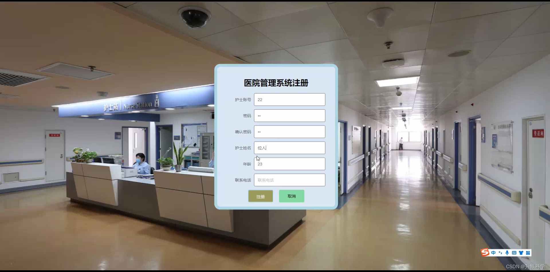 JAVAJAVA护士，java doctor