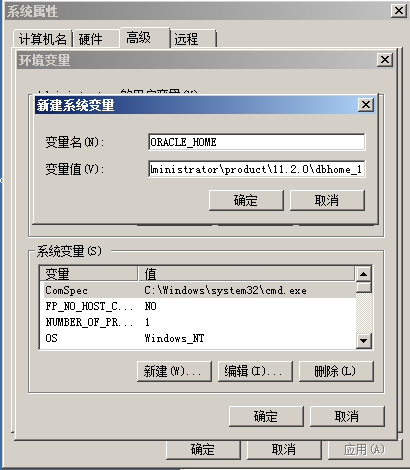 配置环境变量