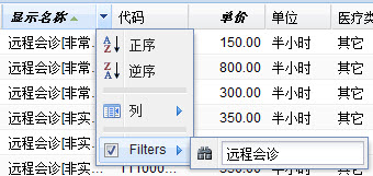 2009122621453870.jpg