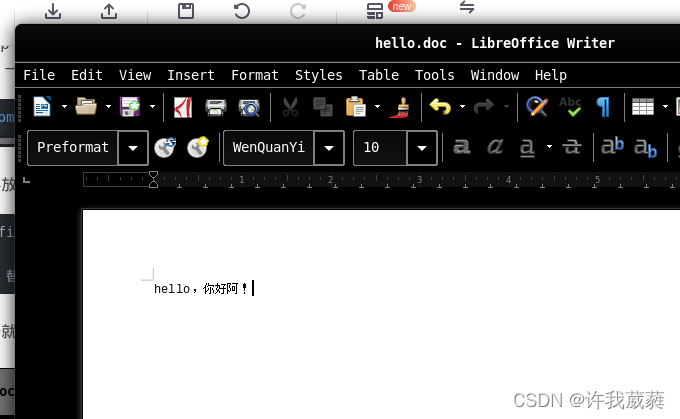 完美解决，用Linux打开和编辑doc文档～_linux怎么用命令打开docx文件-CSDN博客
