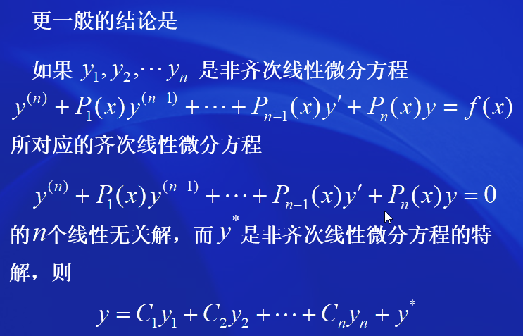 image-20200621121300286