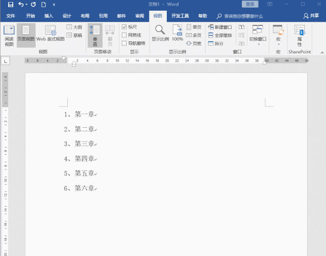 81b35a118846654f86d676e9293bc437.gif