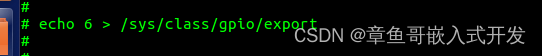 root:/> echo 6 > /sys/class/gpio/export