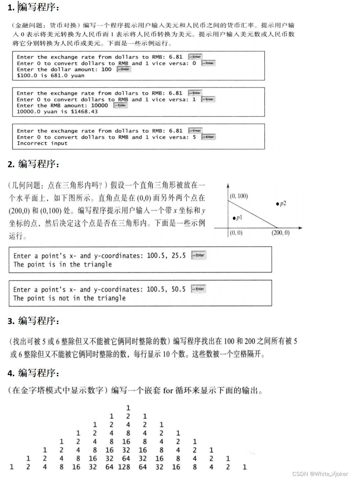 Python 例题（7）_python 在金字塔模式中显示数字-CSDN博客