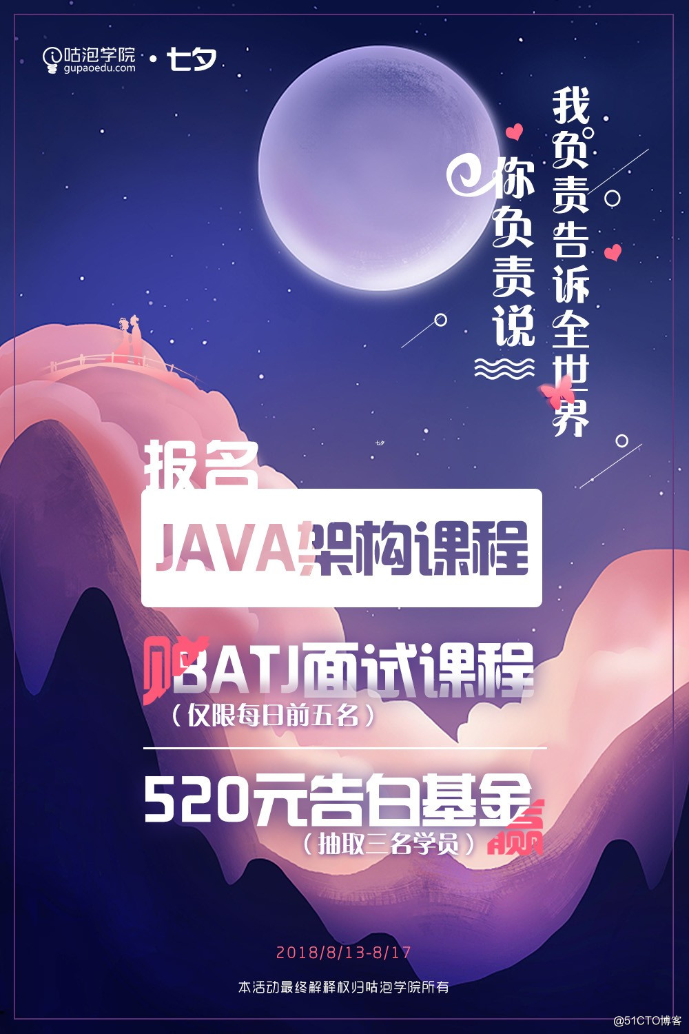 轻松掌握MySQL数据库存储过程和触发器原理