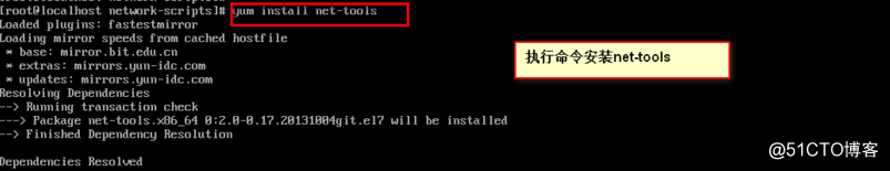 最小化安装的centos7，无法使用ifconfig命令