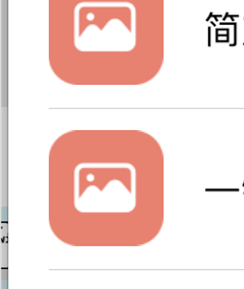TableView添加分割线 TableView添加分割线