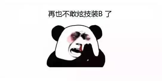 程序员编程10大原则，请牢牢记住！