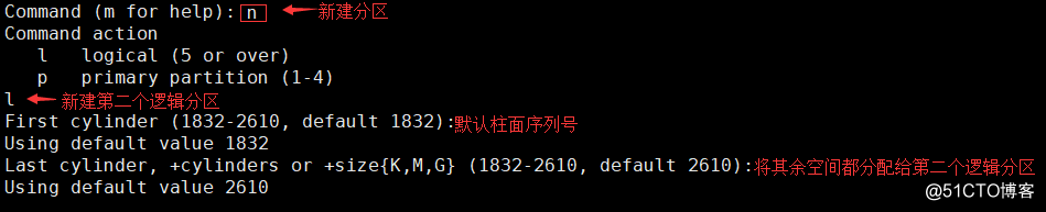 Linux磁盘分区