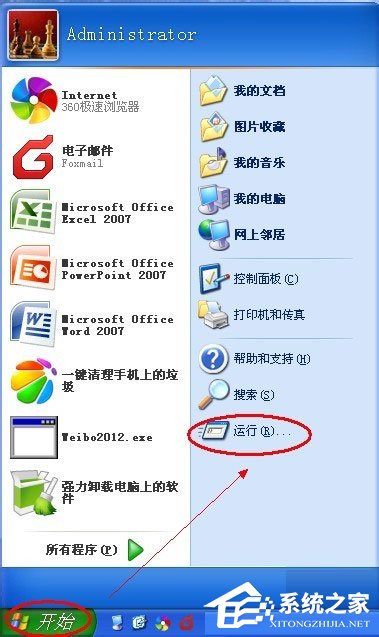 eb4b68f6ddd155c3ae29e0f20b597742.png