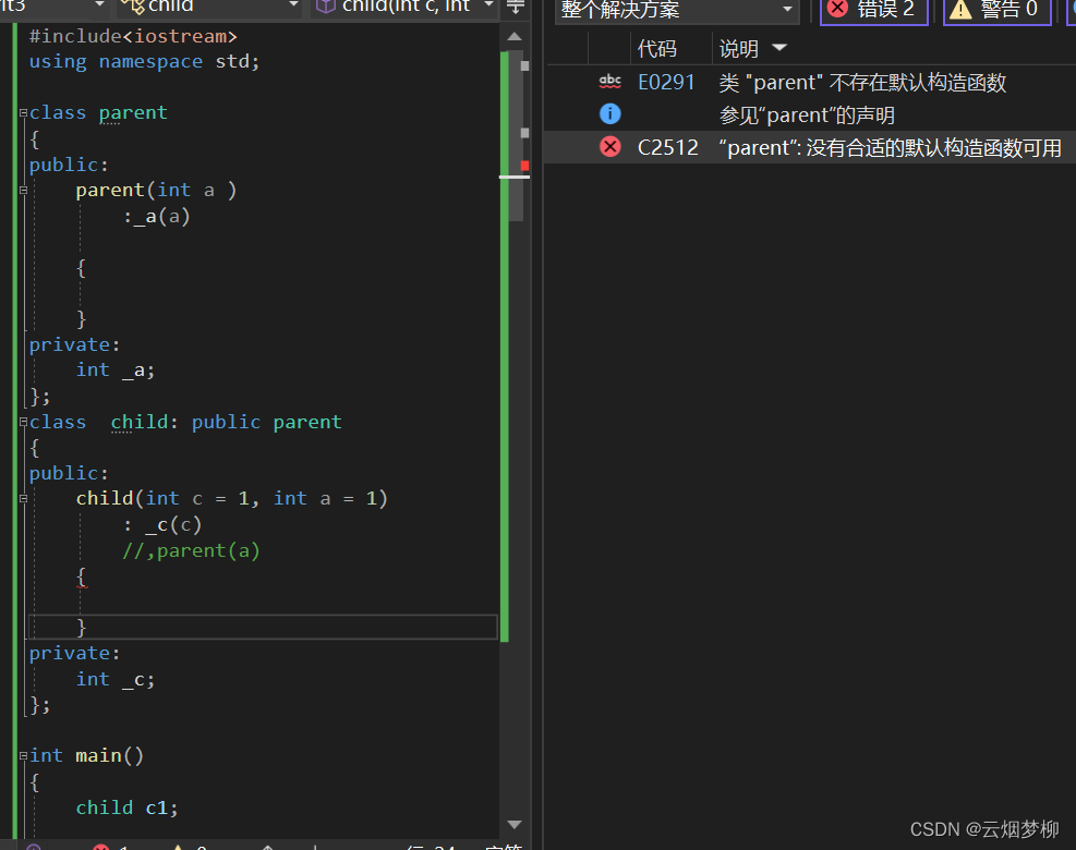 C++ 中的继承_创建human类,运动员类和裁判员类继承自human类-CSDN博客