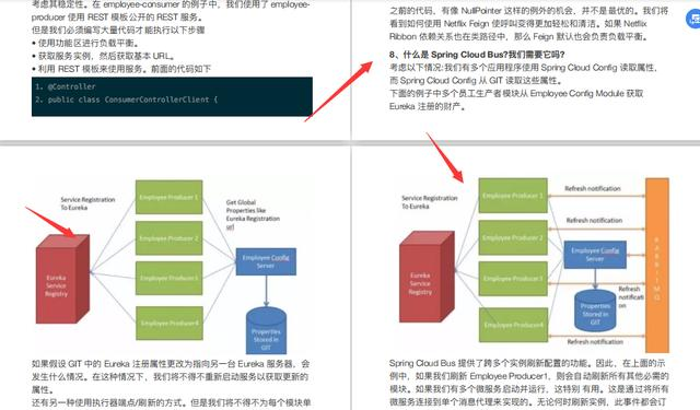 开发五年,靠滴滴D9推出1045页Java面试题,8家成功拿下5家offer