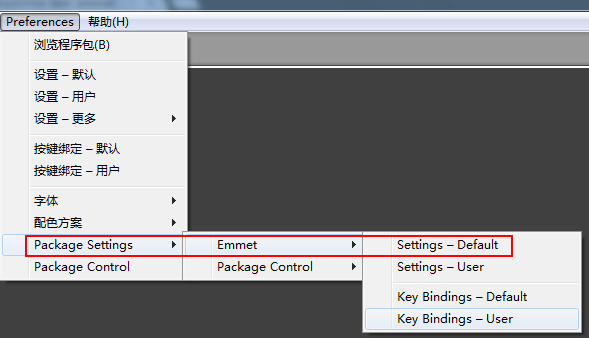 代码编辑器Sublime Text 3使用教程及简体中文汉化包-苏醒主题