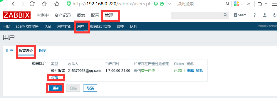 QQ截图20180120223425.png-31.3kB