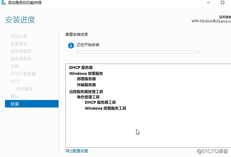server 2016 安装WDS服务并下发操作系统