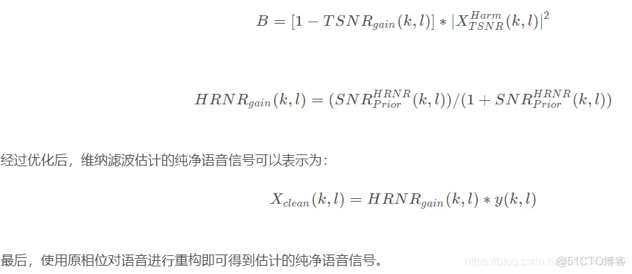 【图像修复】基于维纳滤波实现图像复原matlab源码含GUI_分享_06