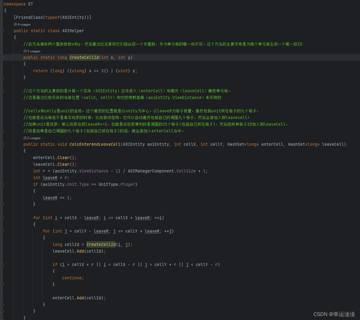 【ET框架】基础及实践难题解答插图151 在这里插入图片描述