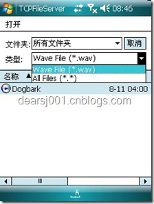 Screen05