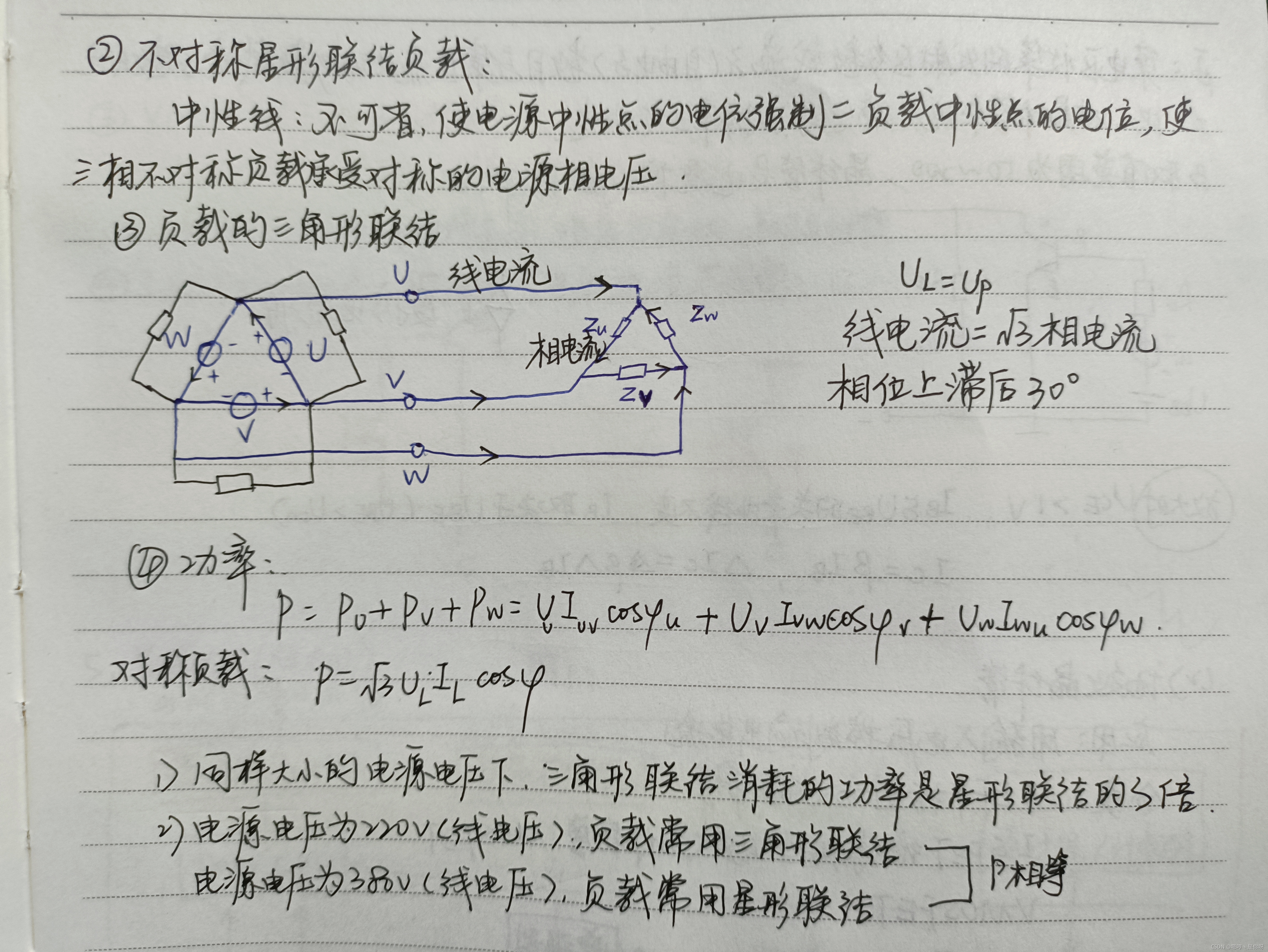 模拟电路基本知识插图43 模拟电路基本知识