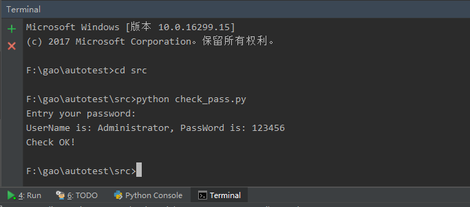 pythongetpass_Python模块之getpass模块的使用-CSDN博客
