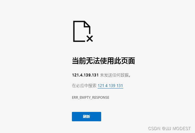 HTTP协议---详细讲解-CSDN博客