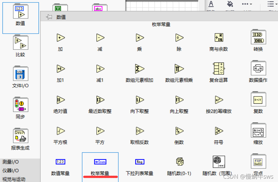watermark,type_ZHJvaWRzYW5zZmFsbGJhY2s,shadow_50,text_Q1NETiBA5oWi6JyX54mbc3dz,size_20,color_FFFFFF,t_70,g_se,x_16