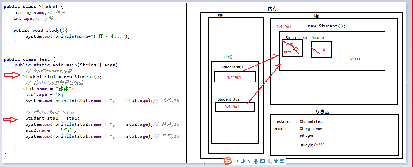 image-20200806115911190