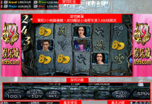 网络游戏