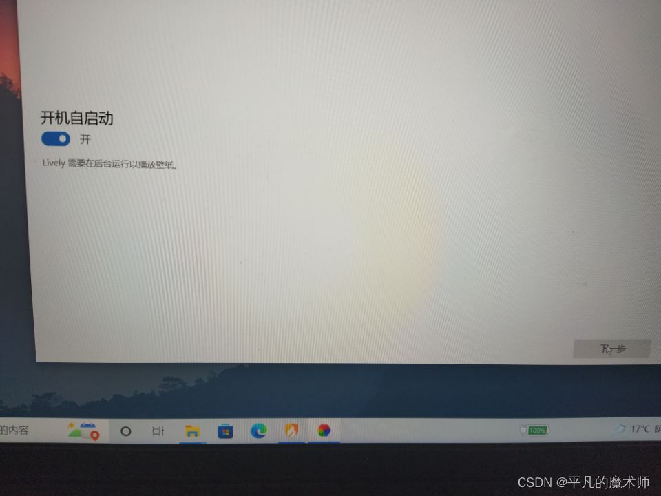 请添加图片描述