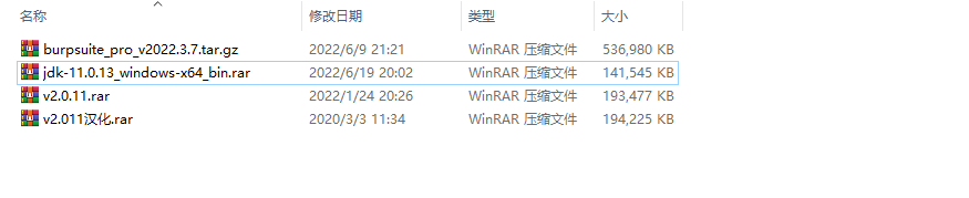 image-20220619200408544