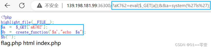代码执行和命令执行插图31 代码执行和命令执行