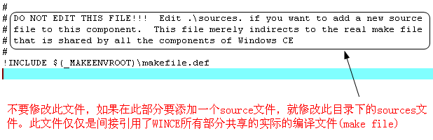 WINCE源代码配置文件 - 男儿当自强 - 男儿当自强的博客