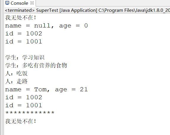 image-20201108011039784