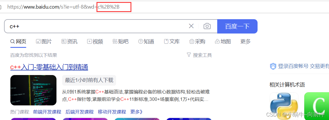 [计算机网络]---Http协议