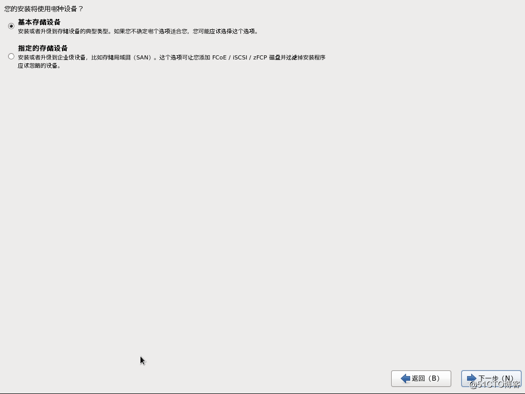 在CentOS7系统上部署KVM虚拟化平台