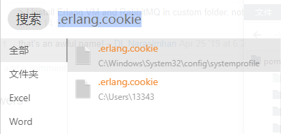 RabbitMQ 启动报错：Error: unable to perform an operation on