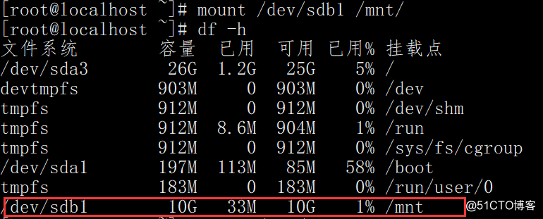 磁盘格式化  磁盘挂载  手动增加swap空间