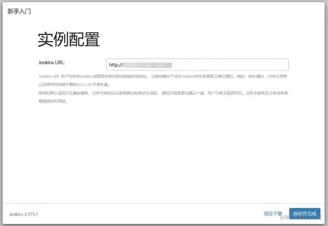 Jenkins 自动化部署实例讲解，另附安装教程！_自动化_13
