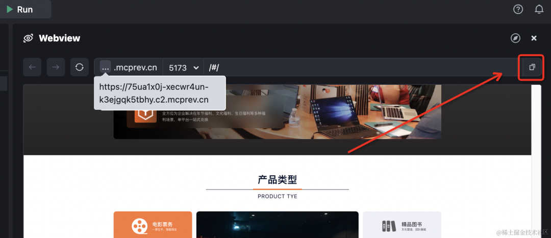 用云编译器半小时完成轮播组件紧急开发，被公司奖励500块！｜豆包MarsCode 体验官_计算机_16