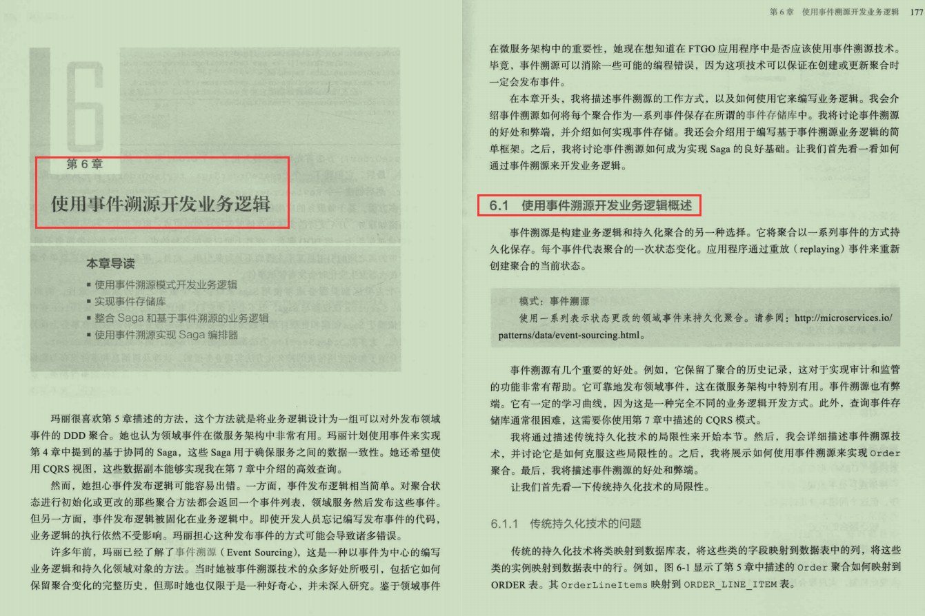 福音福音!阿里爆款顶配级“微服务架构文档”横空出世