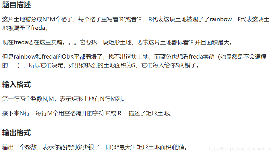 题目描述